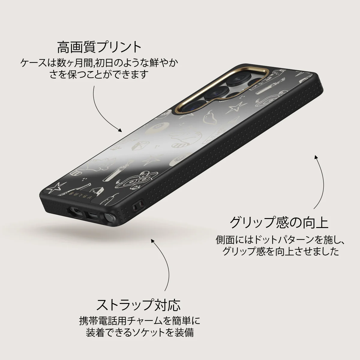 Essentials - Samsung Galaxy S25 Ultra ケース