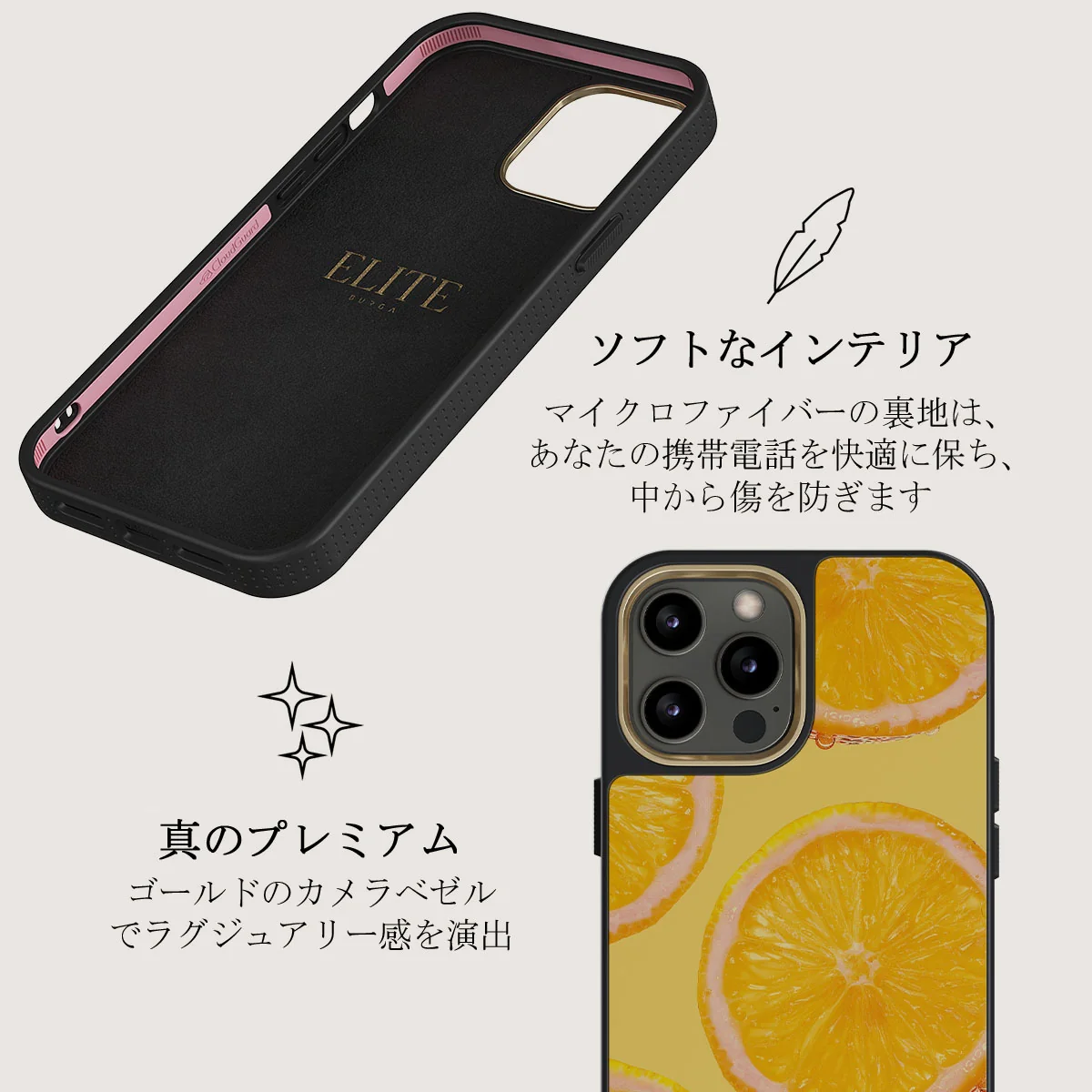 Bitter - iPhone 12 Pro ケース