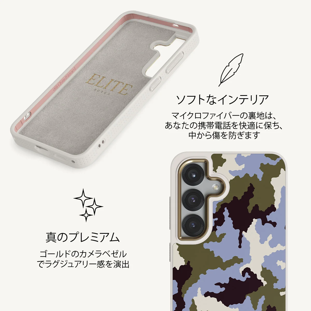 Icefield - Samsung Galaxy S25 Plus ケース