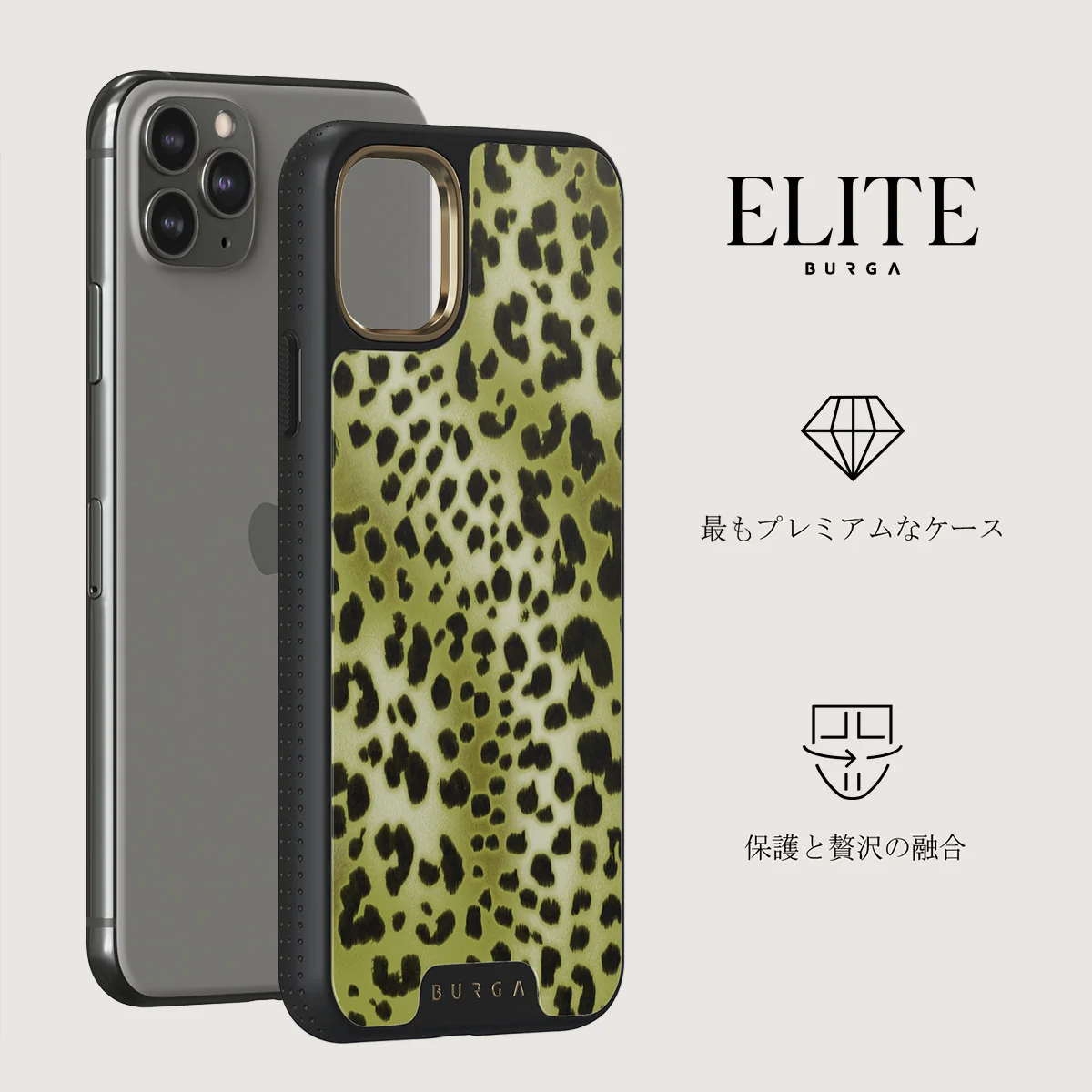 Enchantress - iPhone 11 Pro ケース