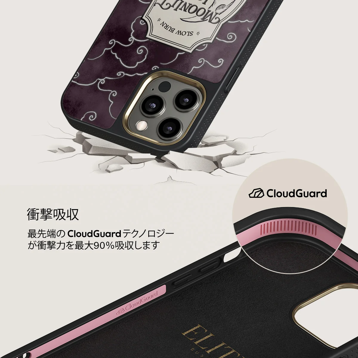 Moonlit Lovers - iPhone 12 Pro Max ケース