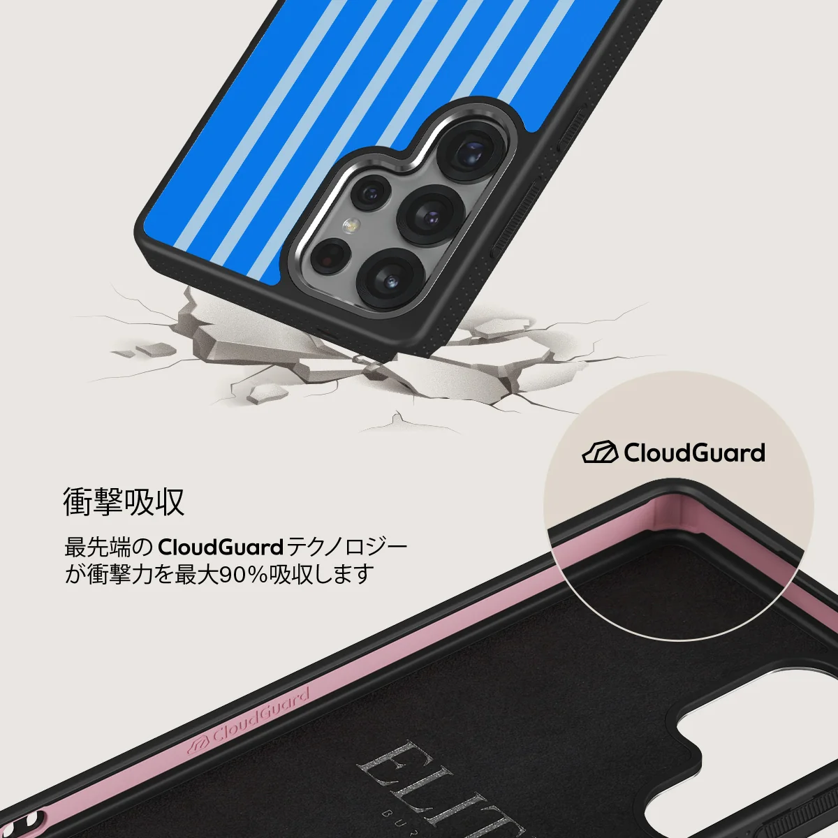 Windward - Samsung Galaxy S25 Ultra ケース