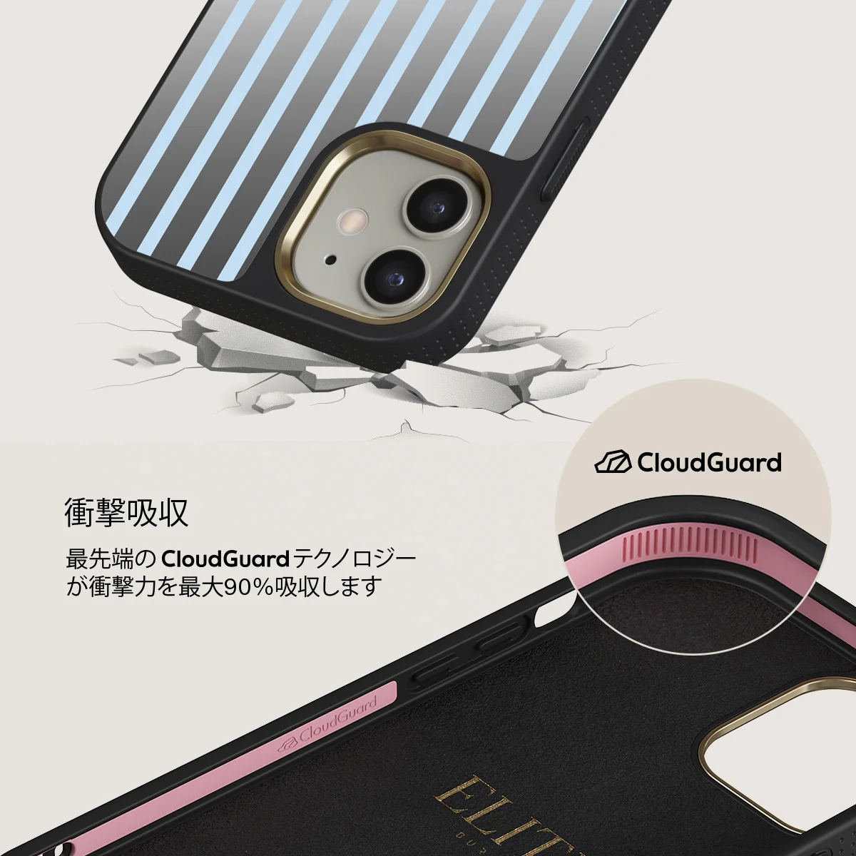 The Hamptons - iPhone 12 ケース