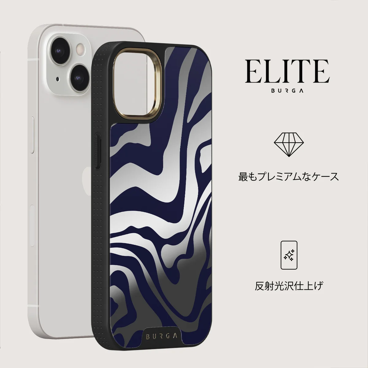 Vigilant - iPhone 13 ケース