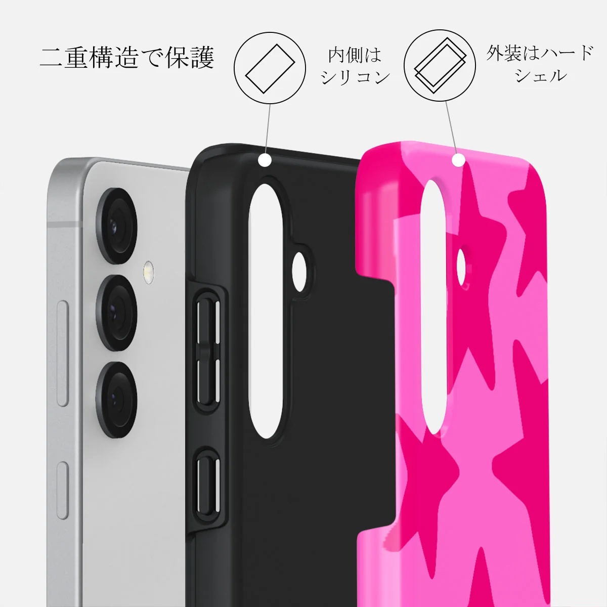 Let's Go Party - Samsung Galaxy S25 Plus ケース