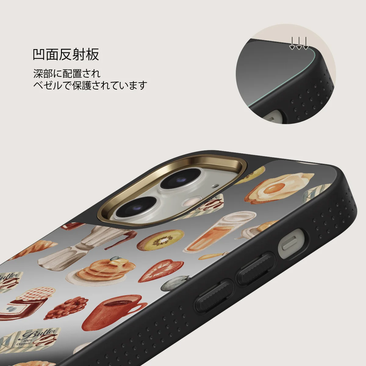 Sunny Side Up - iPhone 12 ケース