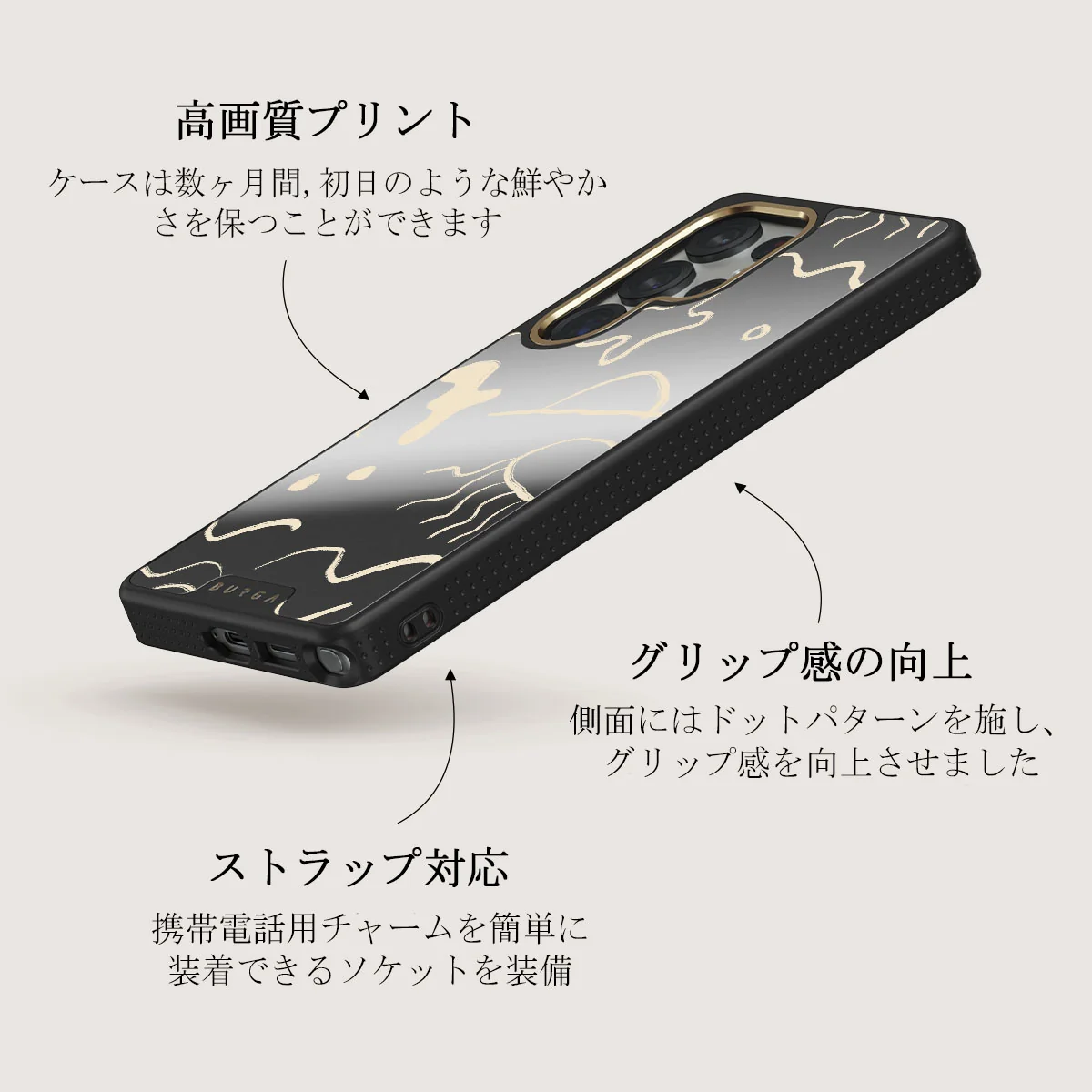 Eclipse - Samsung Galaxy S25 Ultra ケース