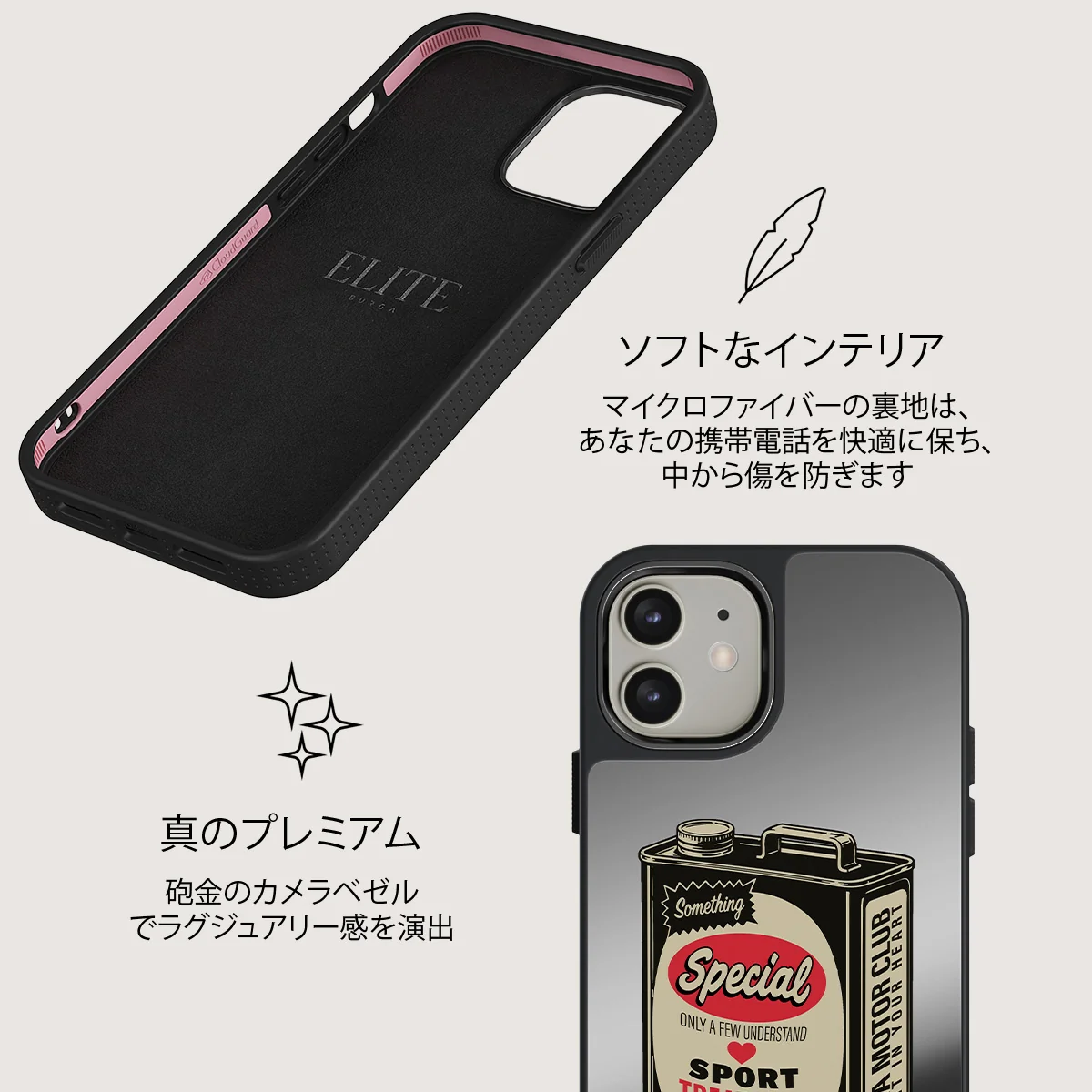 Fuel - iPhone 12 ケース