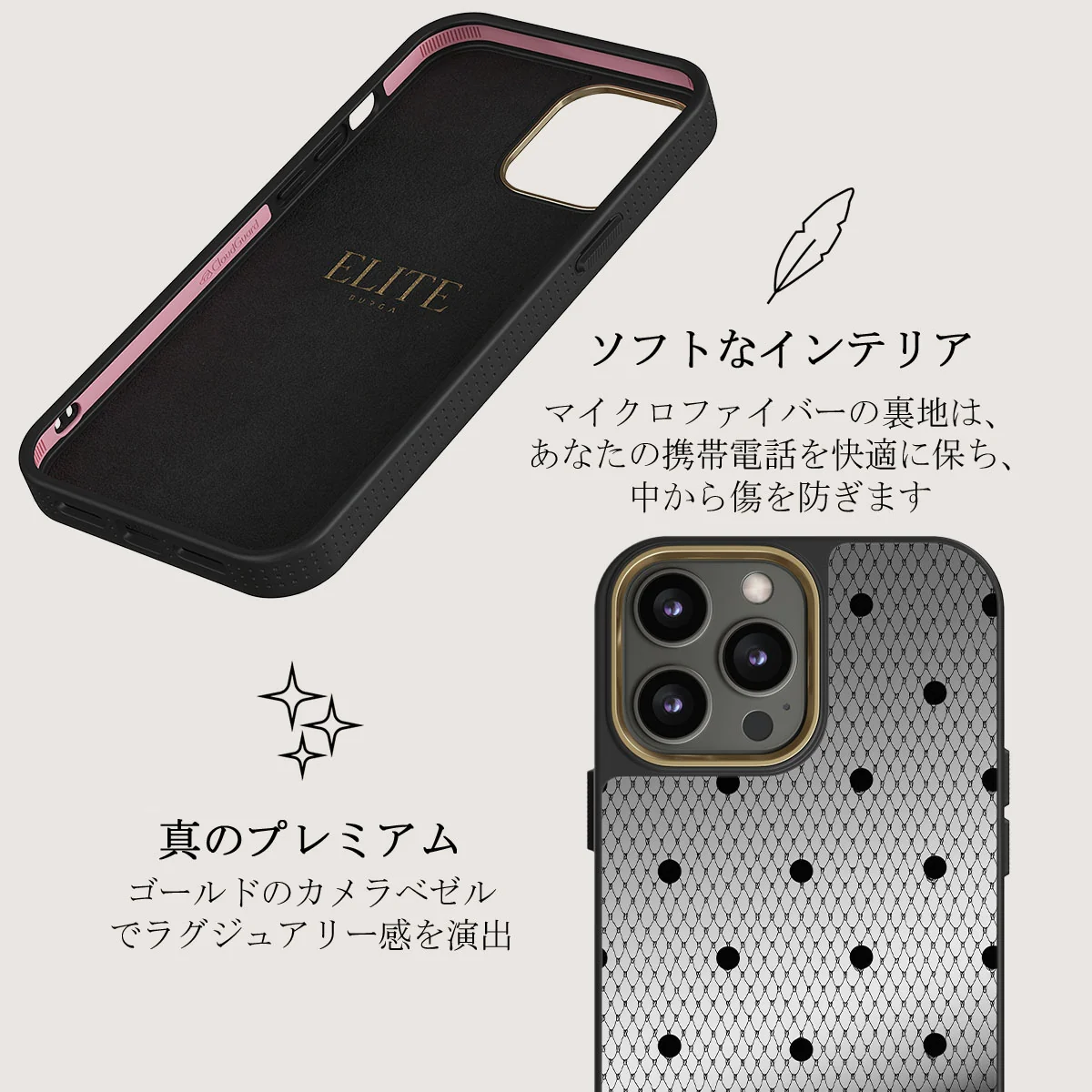 Provocation - iPhone 12 Pro ケース