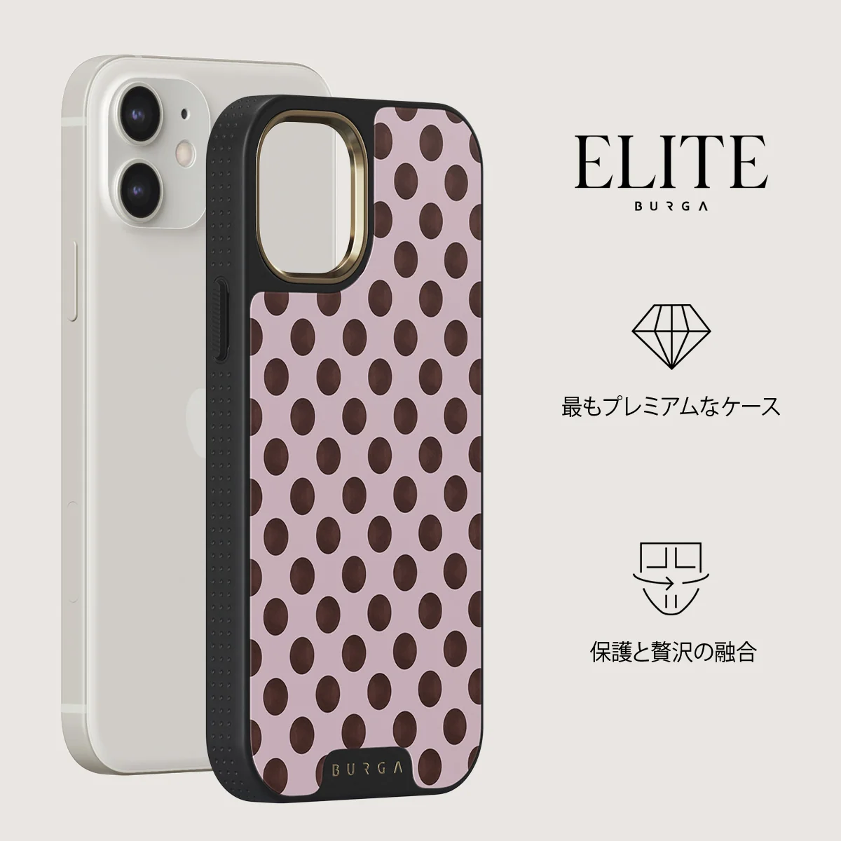 New Crush - iPhone 12 ケース