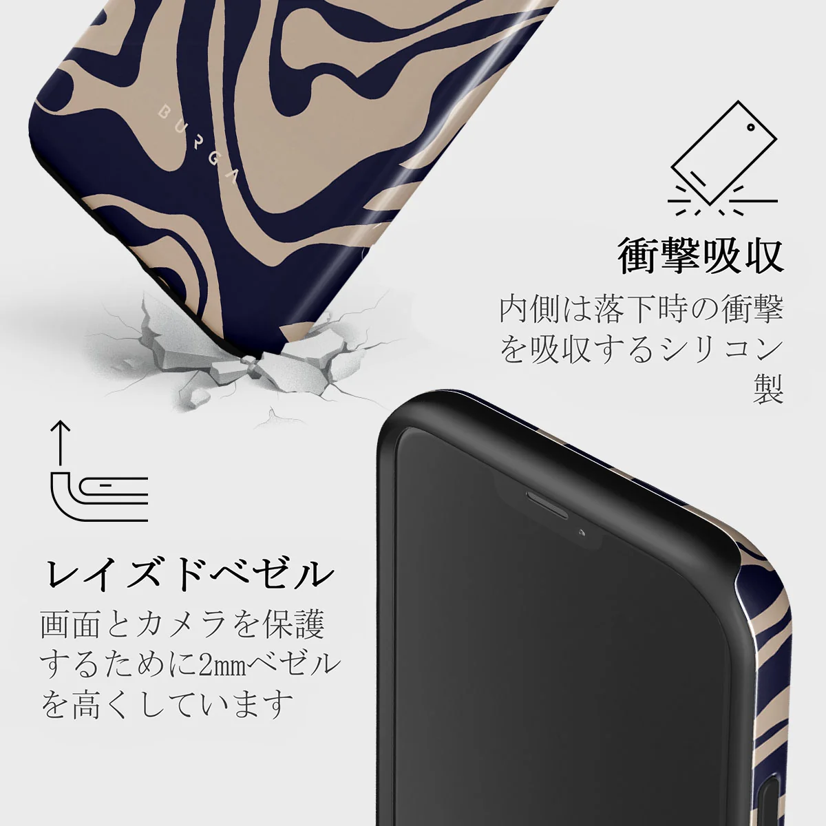 Vigilant - iPhone 12 Mini ケース