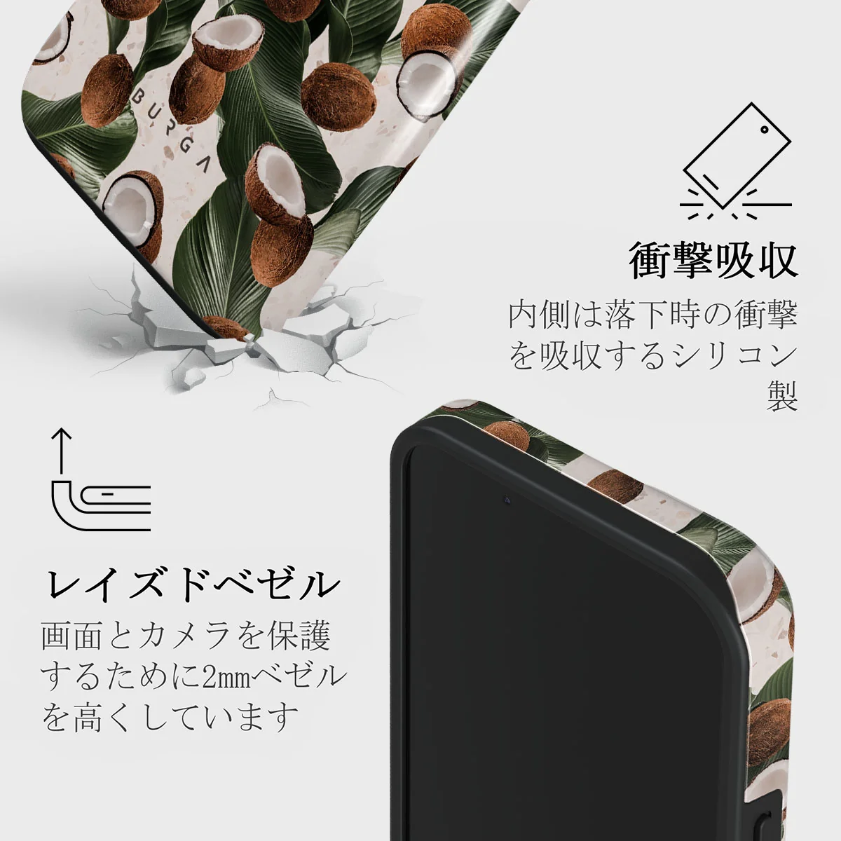 Coconut Crush - iPhone 13 Mini ケース