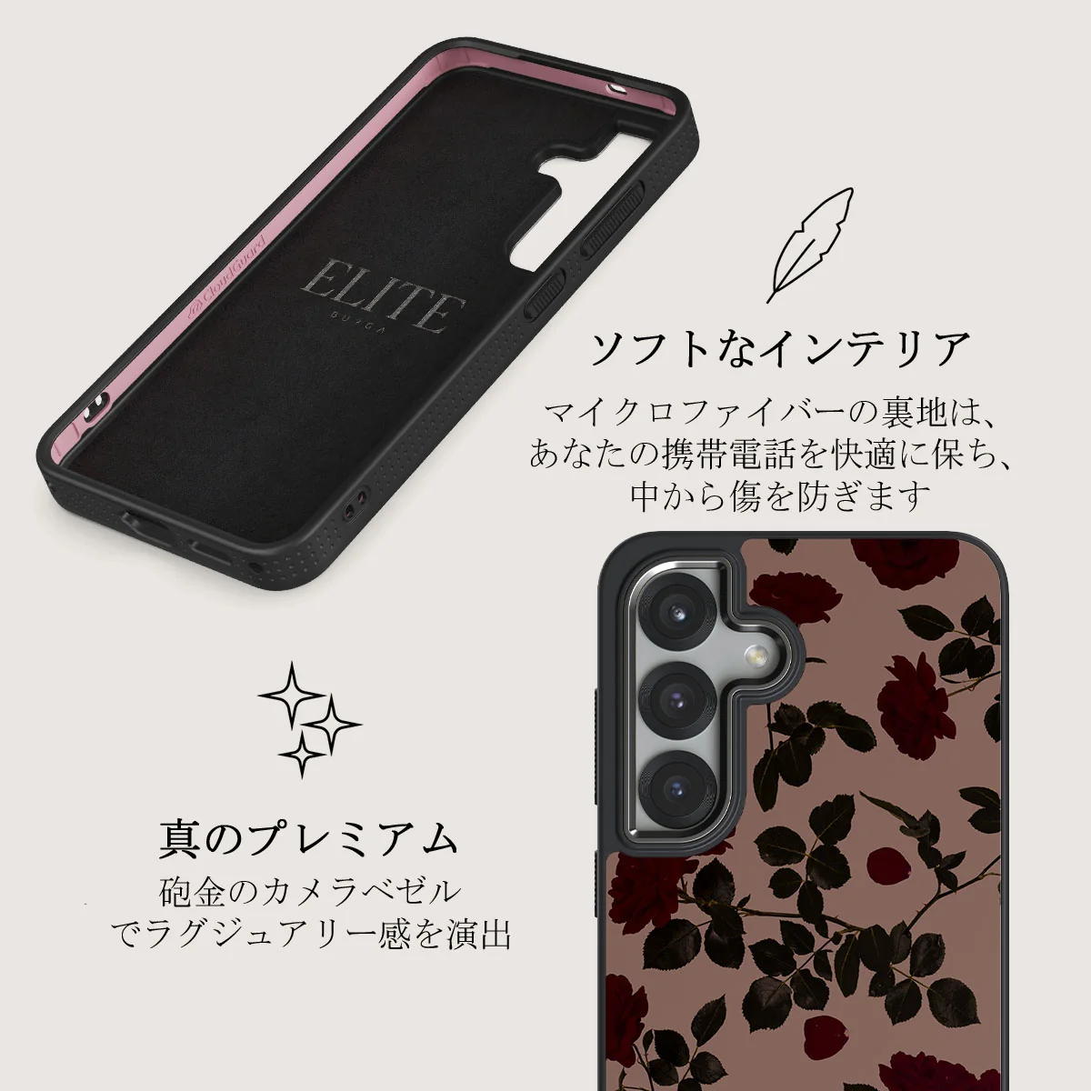 Main Character - Samsung Galaxy S25 Plus ケース