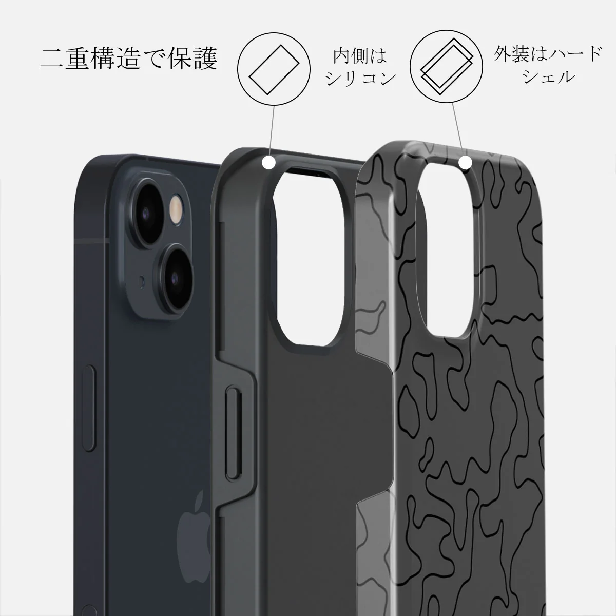 Black Rock - iPhone 13 ケース