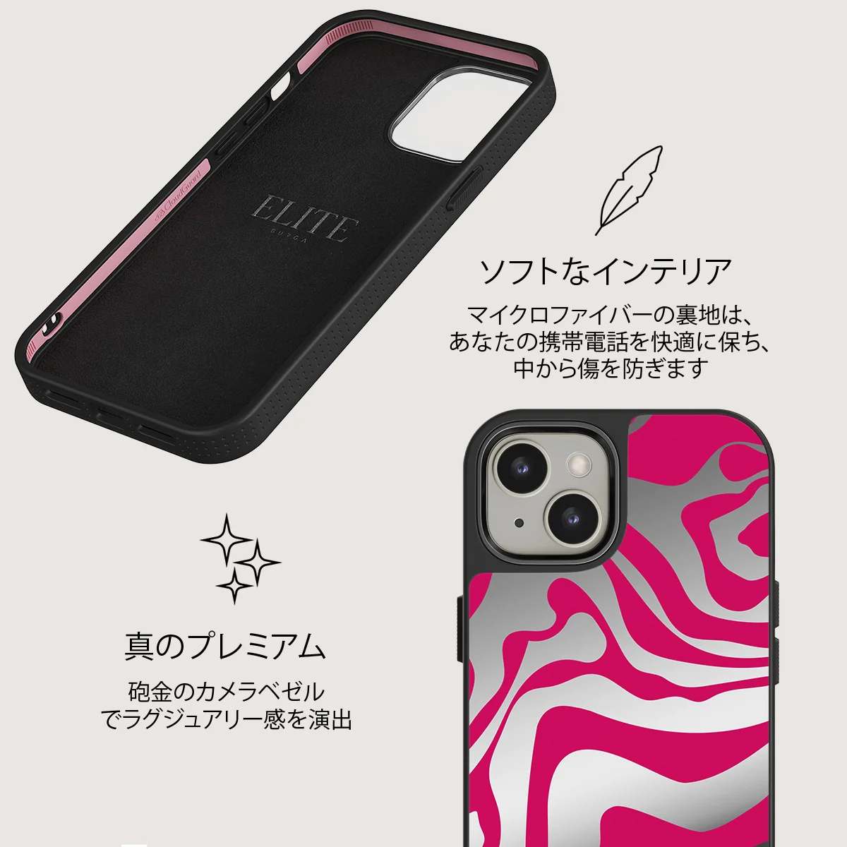 Siren - iPhone 13 ケース