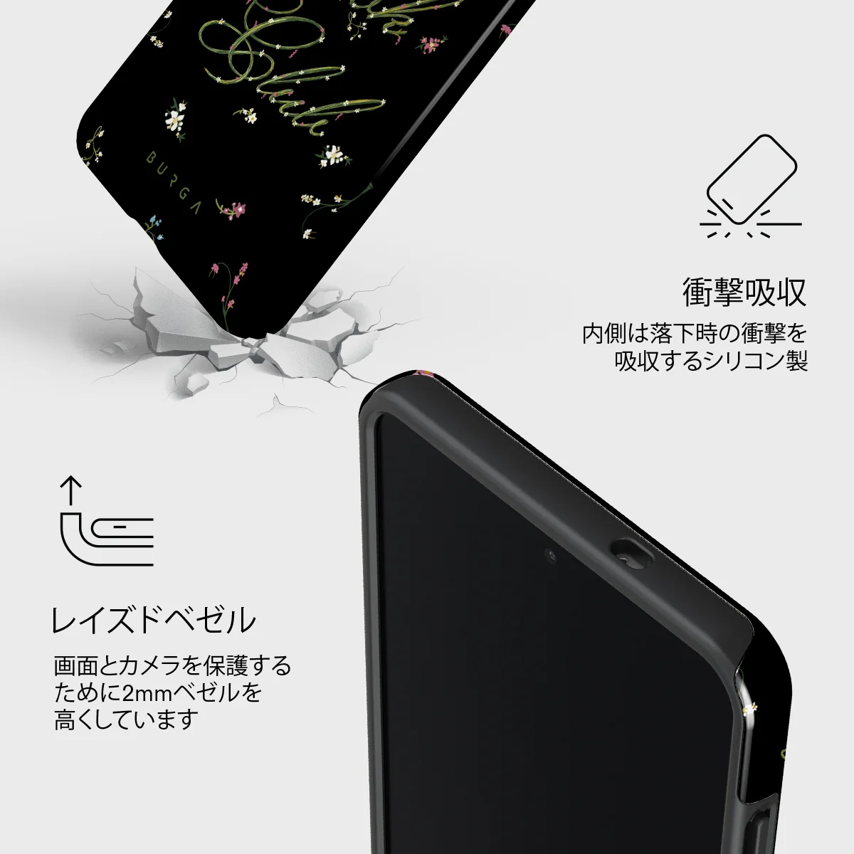 Book Club - Samsung Galaxy S25 Edge ケース