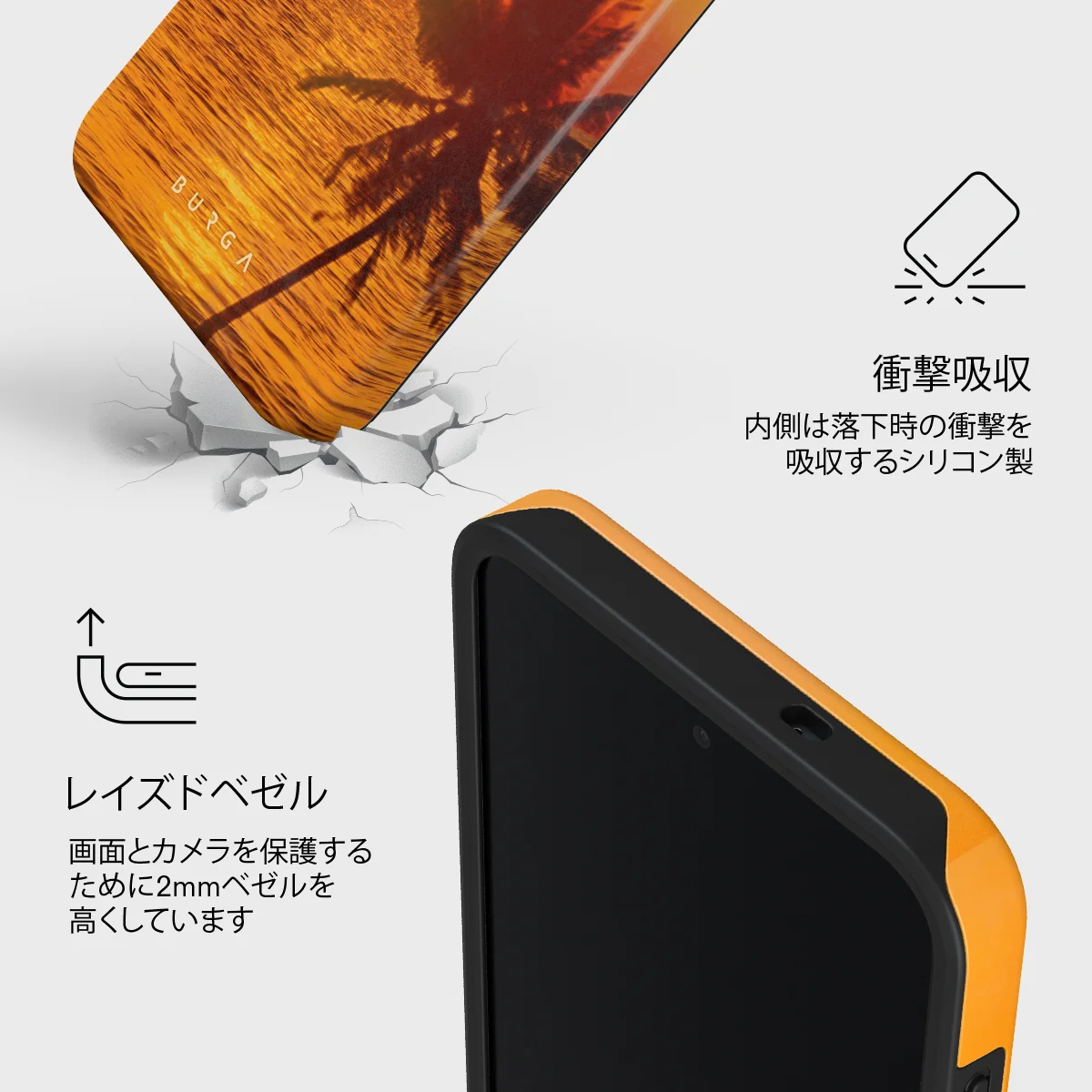Golden Sky - Samsung Galaxy S26 FE ケース