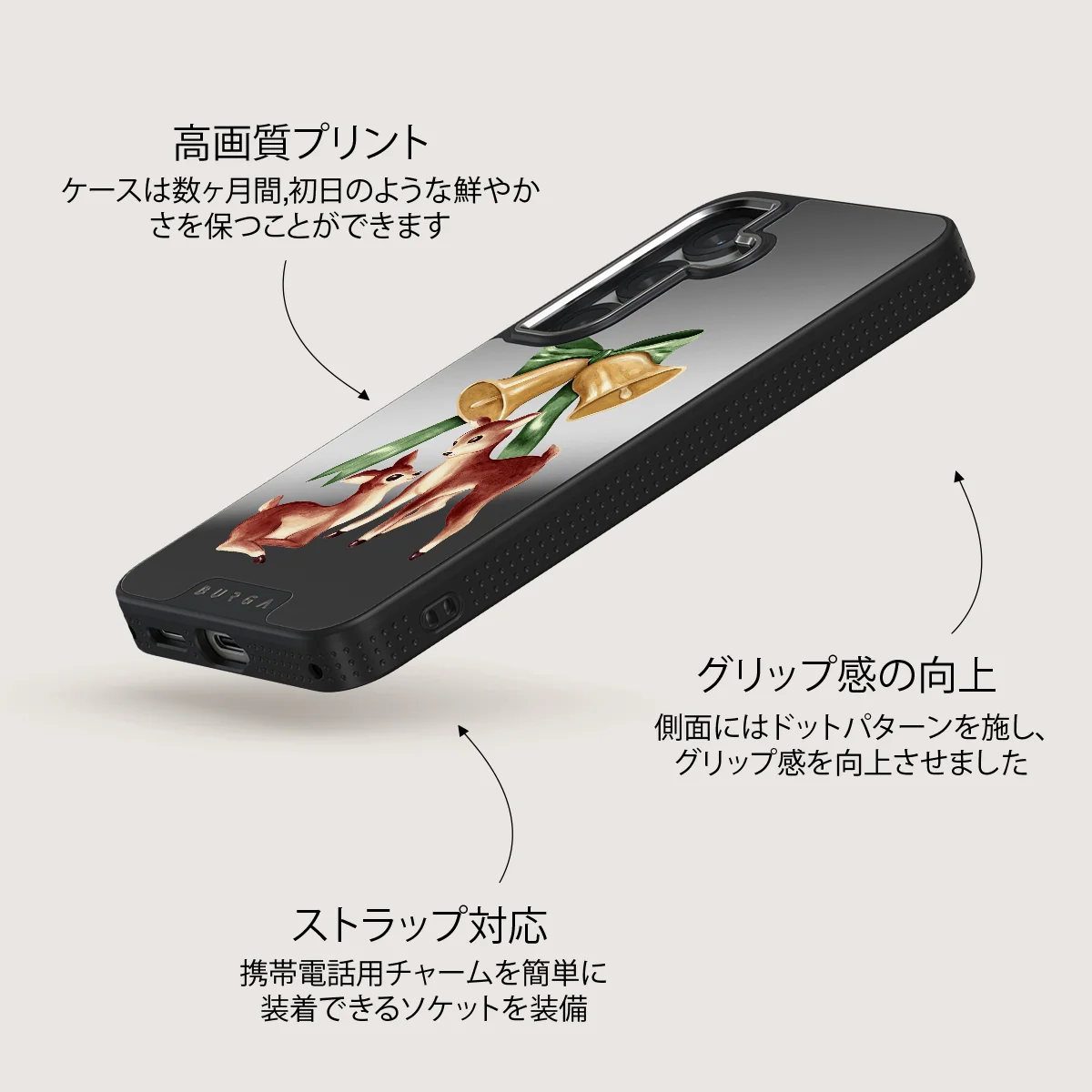Baby Rudolph - Samsung Galaxy S25 Plus ケース