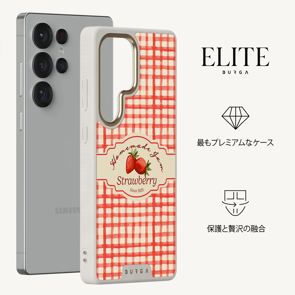 Grandma's Jam - Samsung Galaxy S25 Ultra ケース