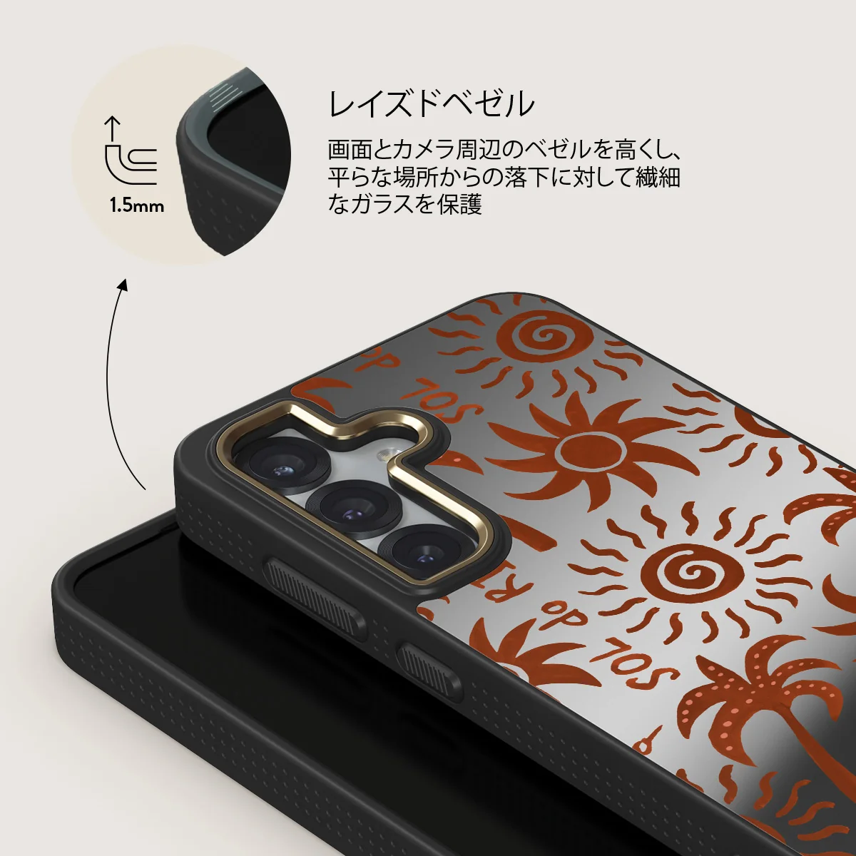 Ipanema - Samsung Galaxy S25 ケース