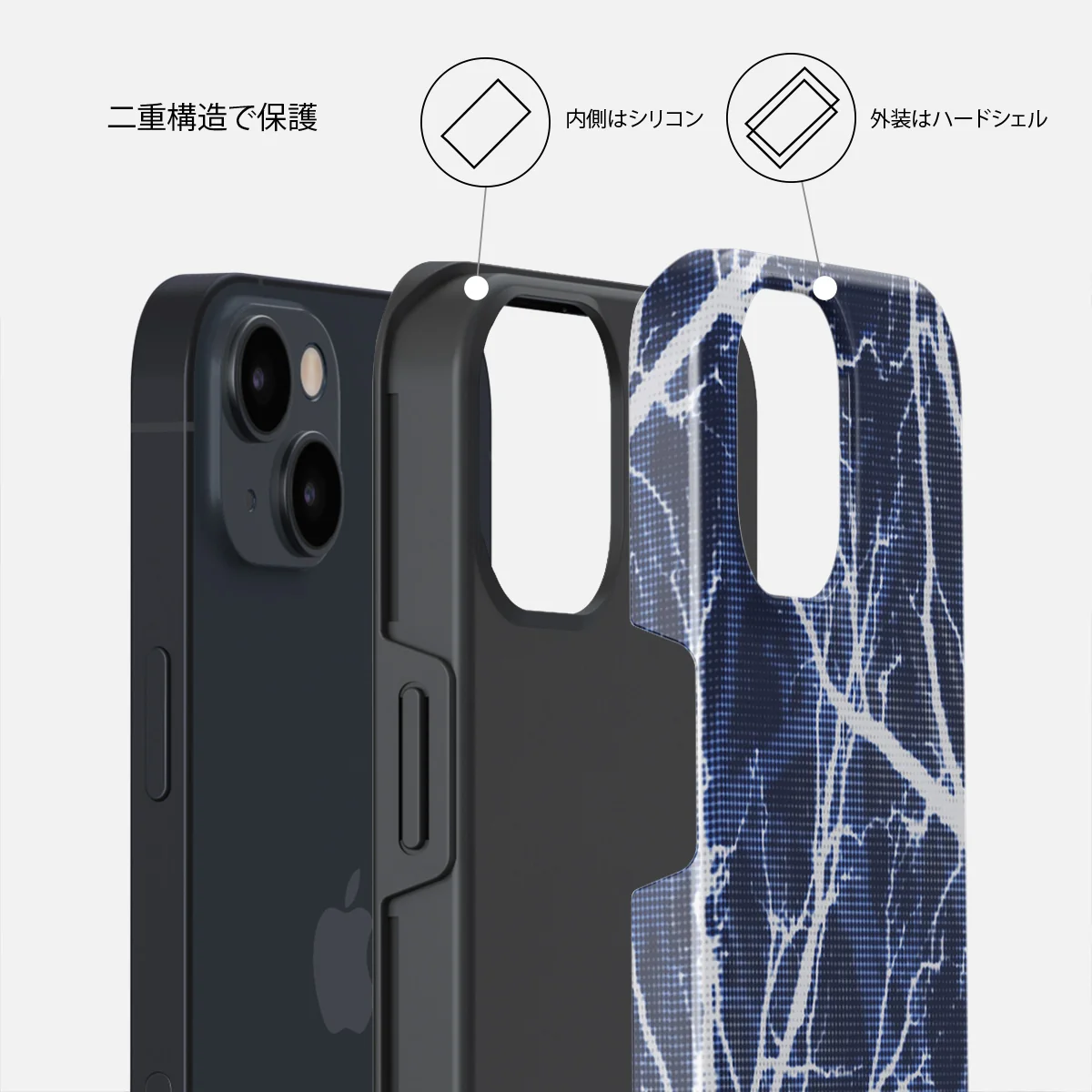 Subzero - iPhone 14 Plus ケース