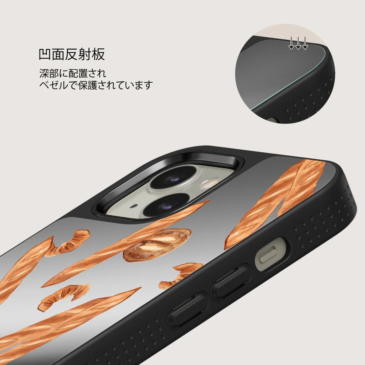 No Crumbs - iPhone 13 ケース