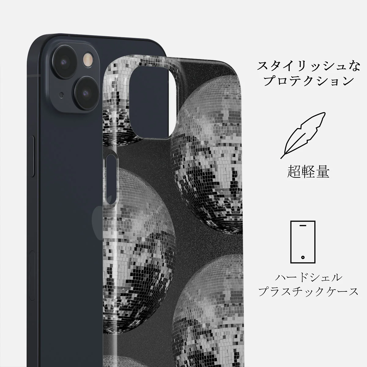 After Hours - iPhone 13 Mini ケース