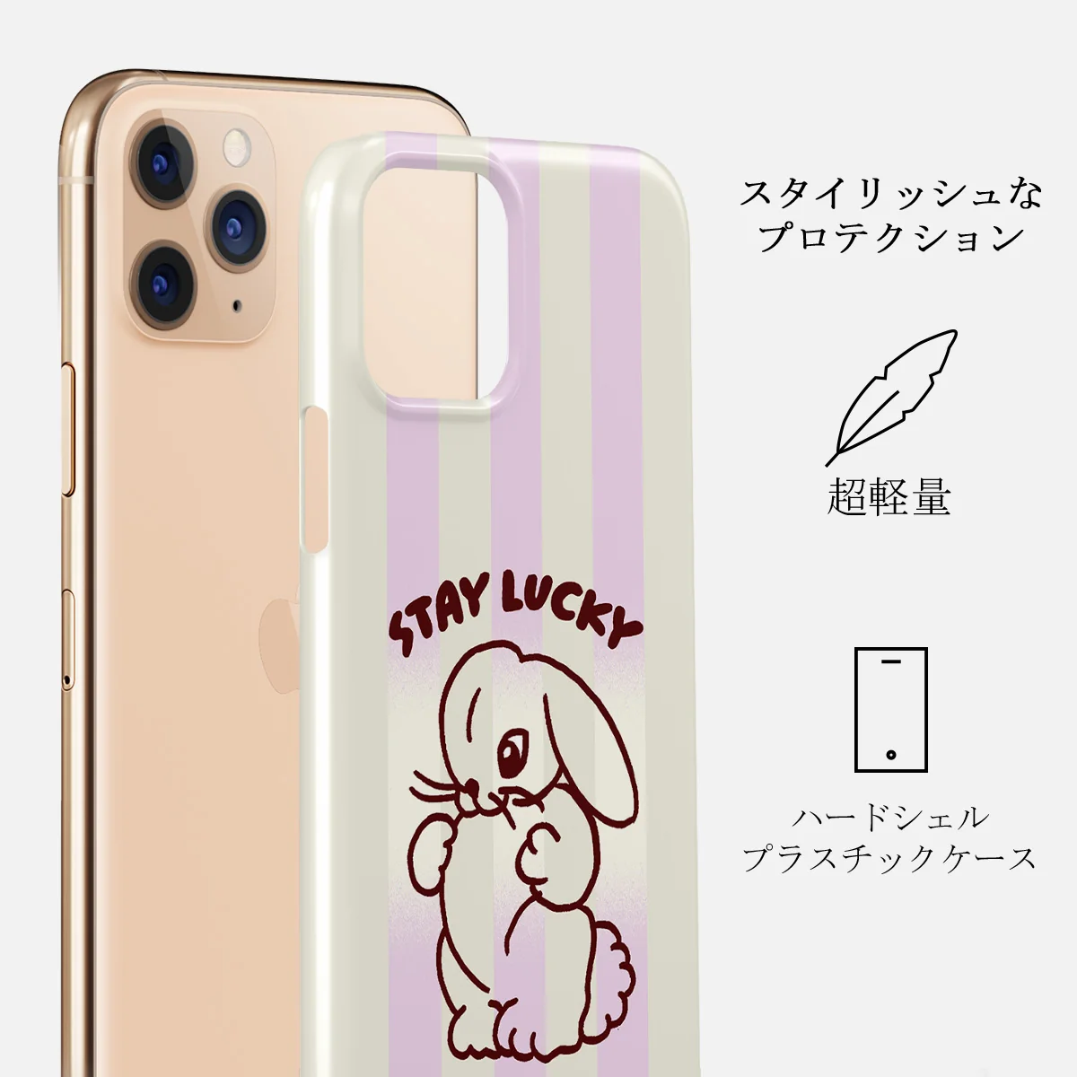 Stay Lucky - iPhone 11 Pro Max ケース