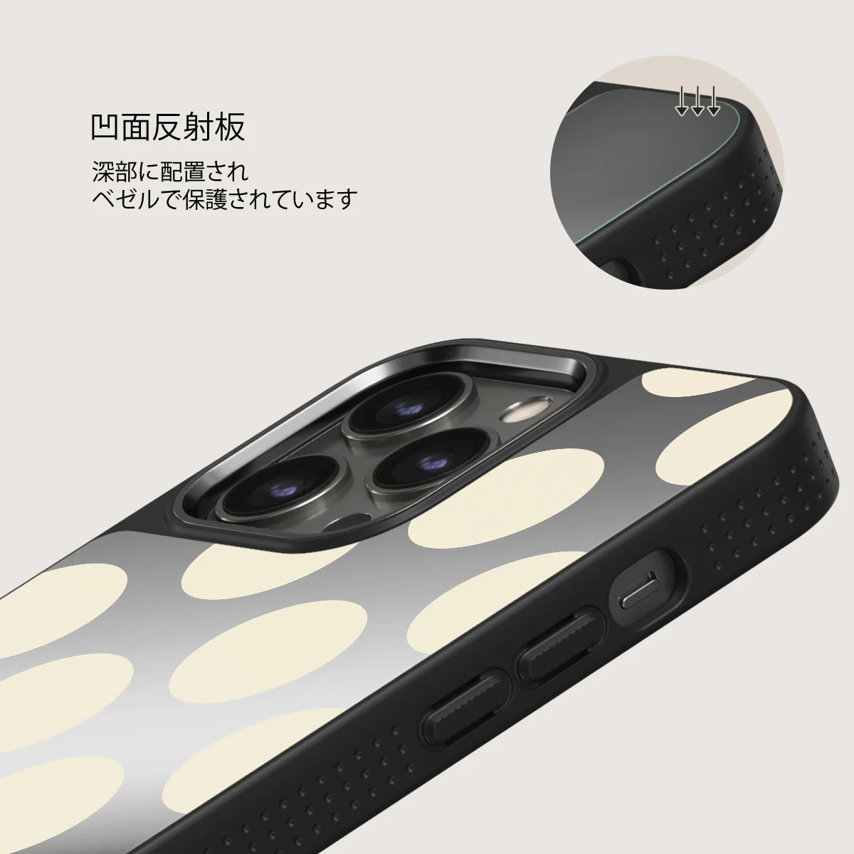 Spot On - iPhone 12 Pro ケース