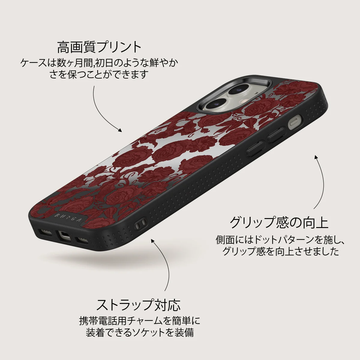 Tease Me - iPhone 12 ケース