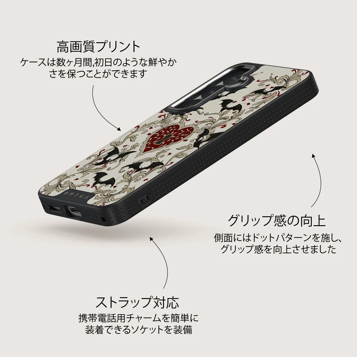 Warded - Samsung Galaxy S25 Plus ケース