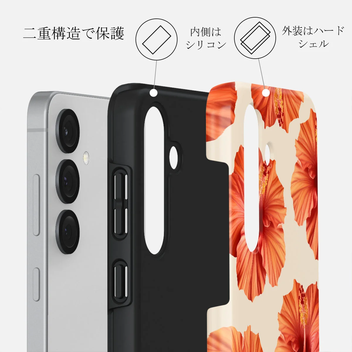 Bonita - Samsung Galaxy S25 Plus ケース
