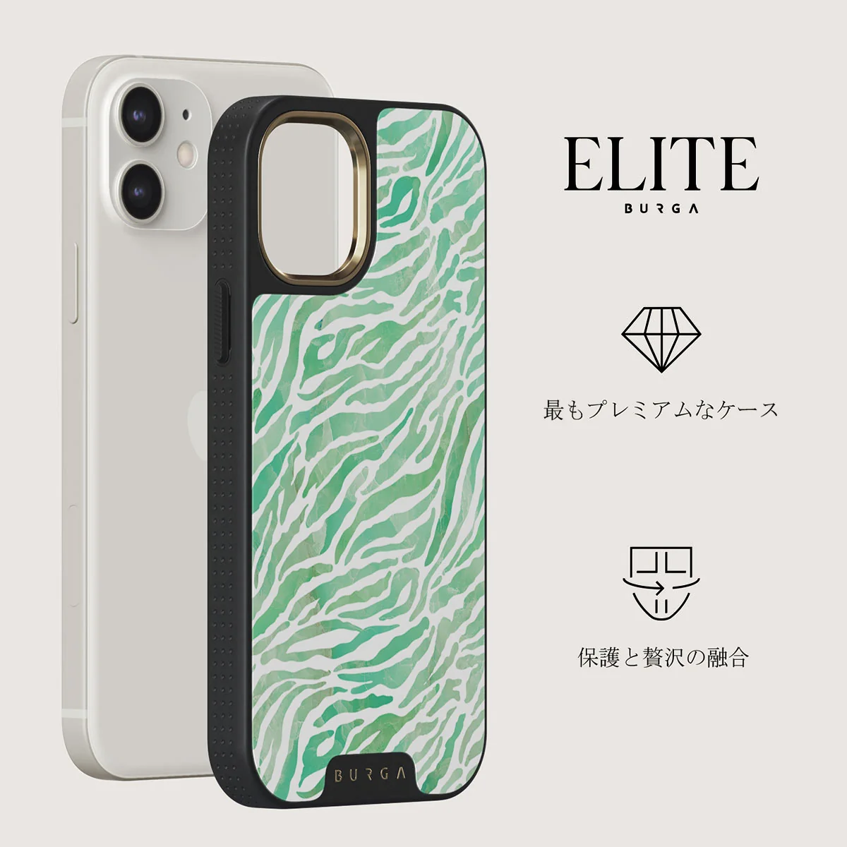 Free Spirit - iPhone 12 ケース