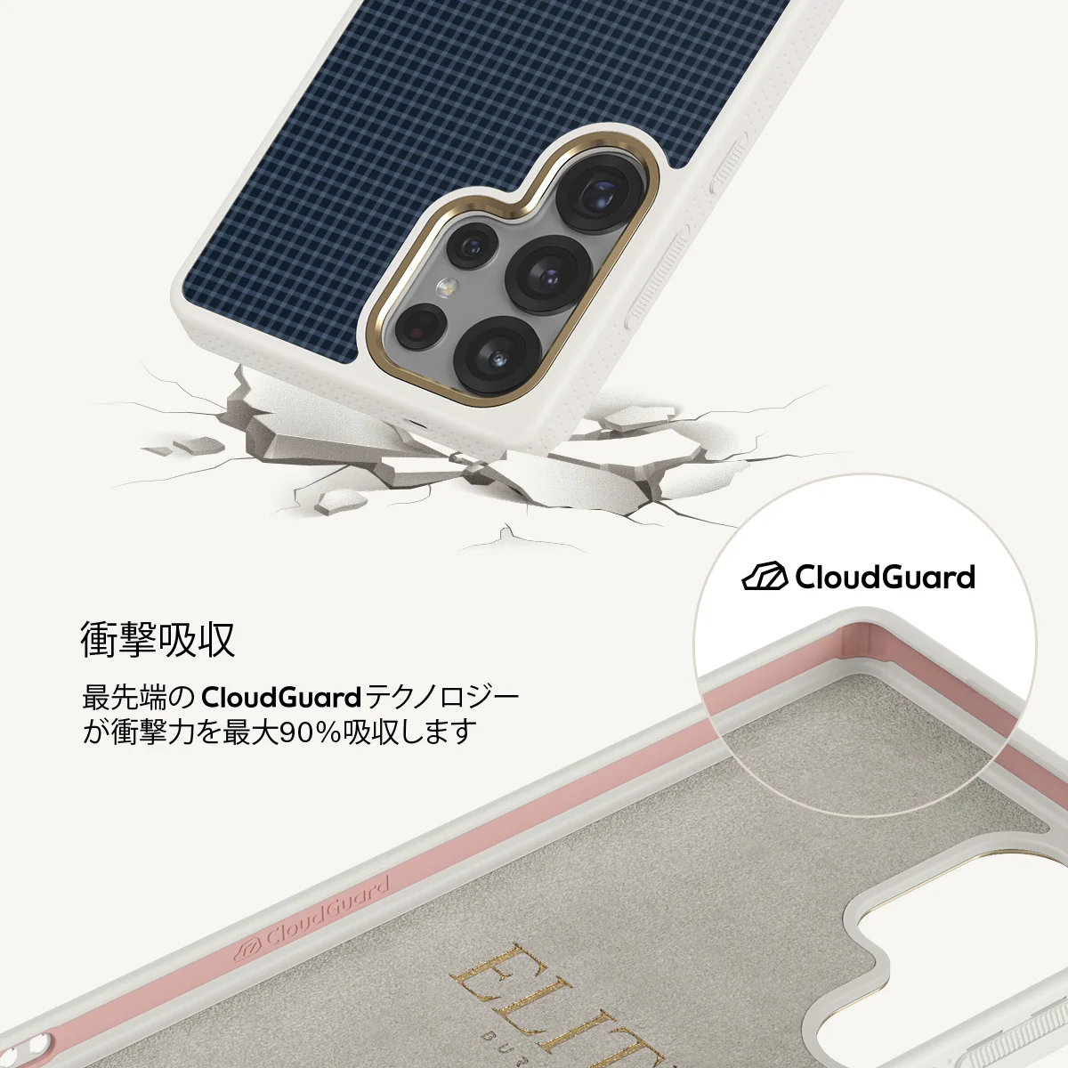 Blueprint - Samsung Galaxy S25 Ultra ケース