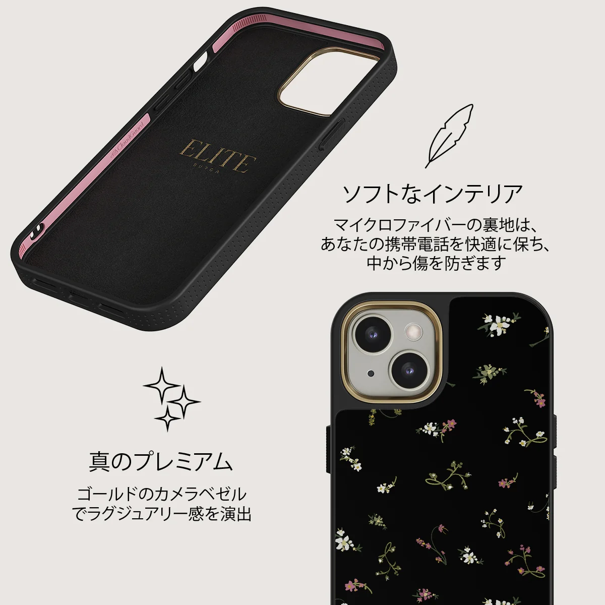 Keepsake - iPhone 13 ケース