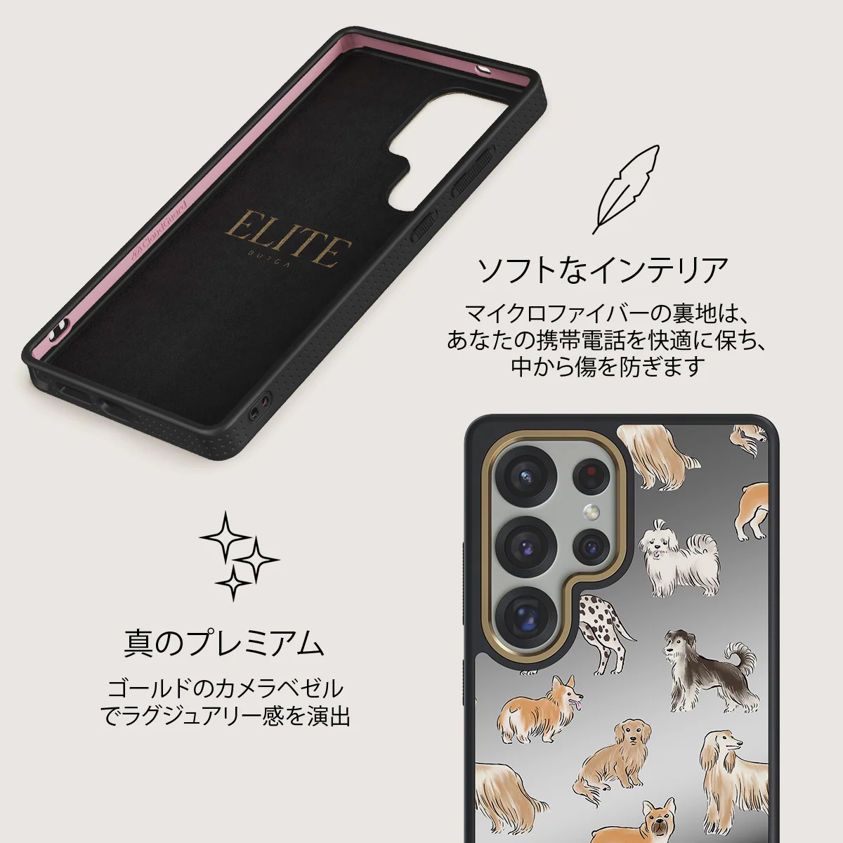 Playground - Samsung Galaxy S25 Ultra ケース