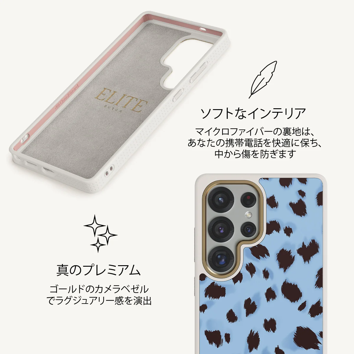 Barely Awake - Samsung Galaxy S25 Ultra ケース