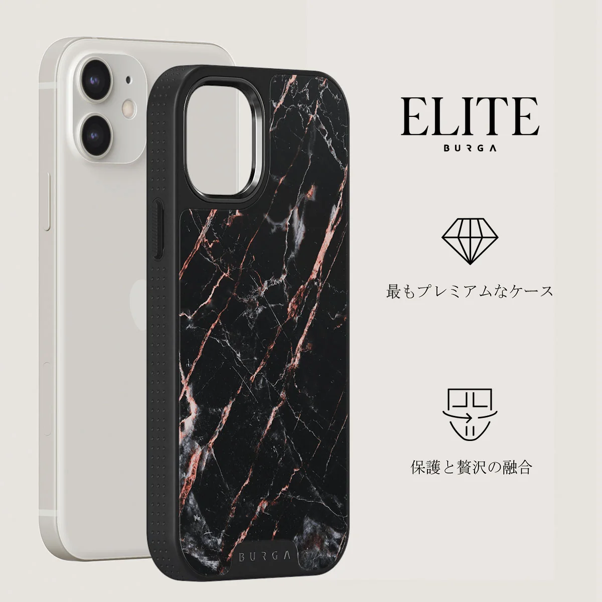 Rose Gold Marble - iPhone 12 ケース
