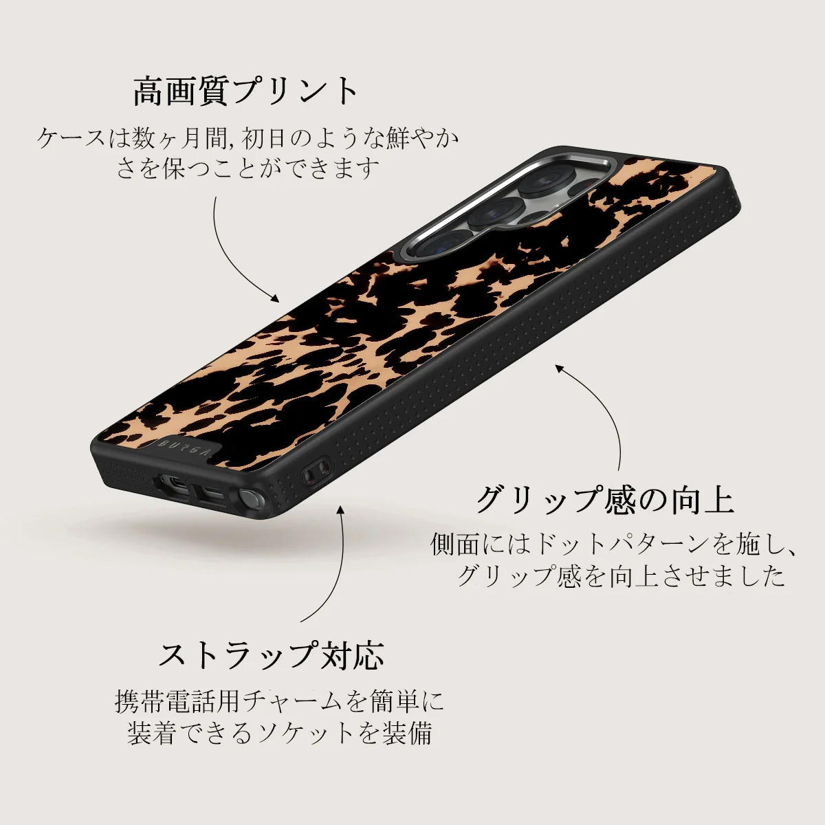 Betty - Samsung Galaxy S25 Ultra Case