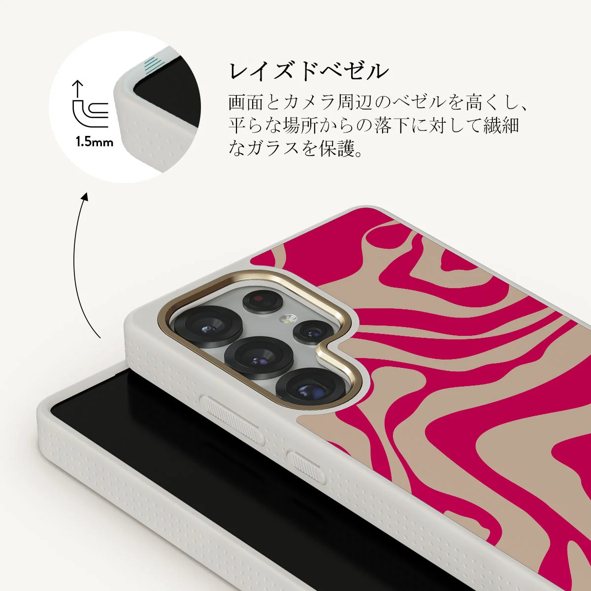 Siren - Samsung Galaxy S25 Ultra ケース