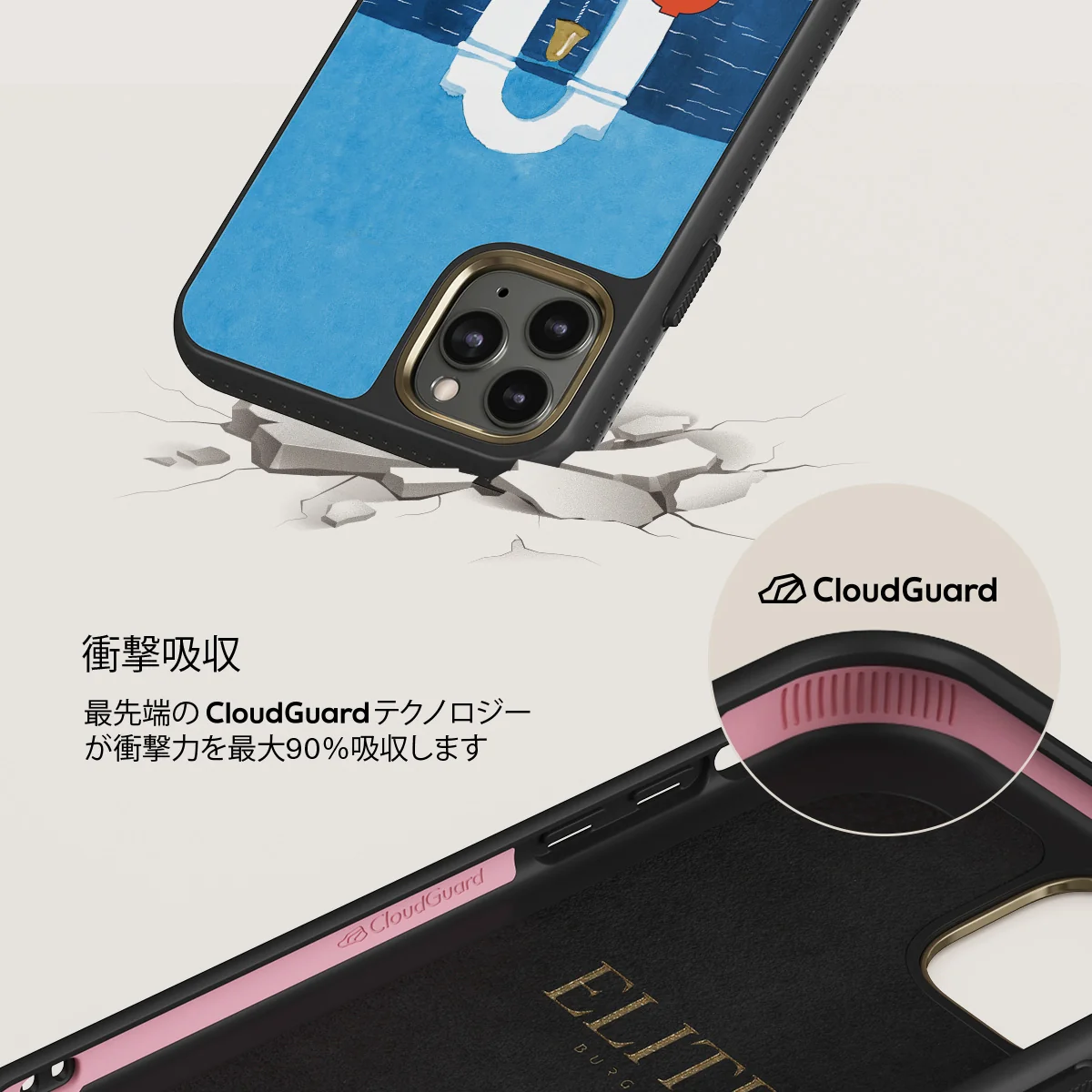 Feta - iPhone 11 Pro Max ケース