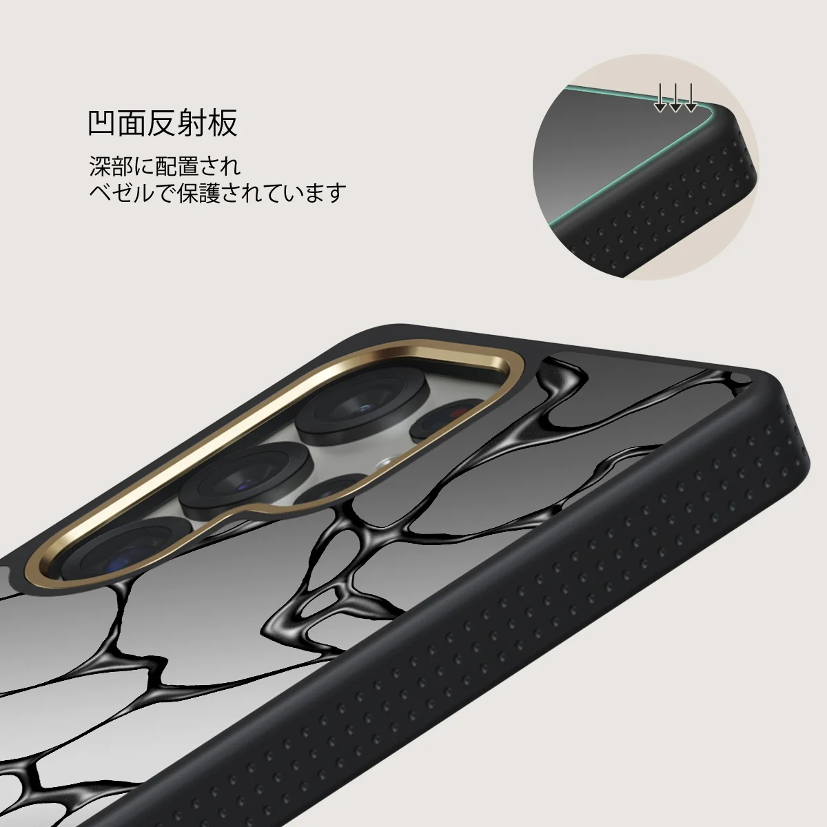 Void - Samsung Galaxy S25 Ultra ケース