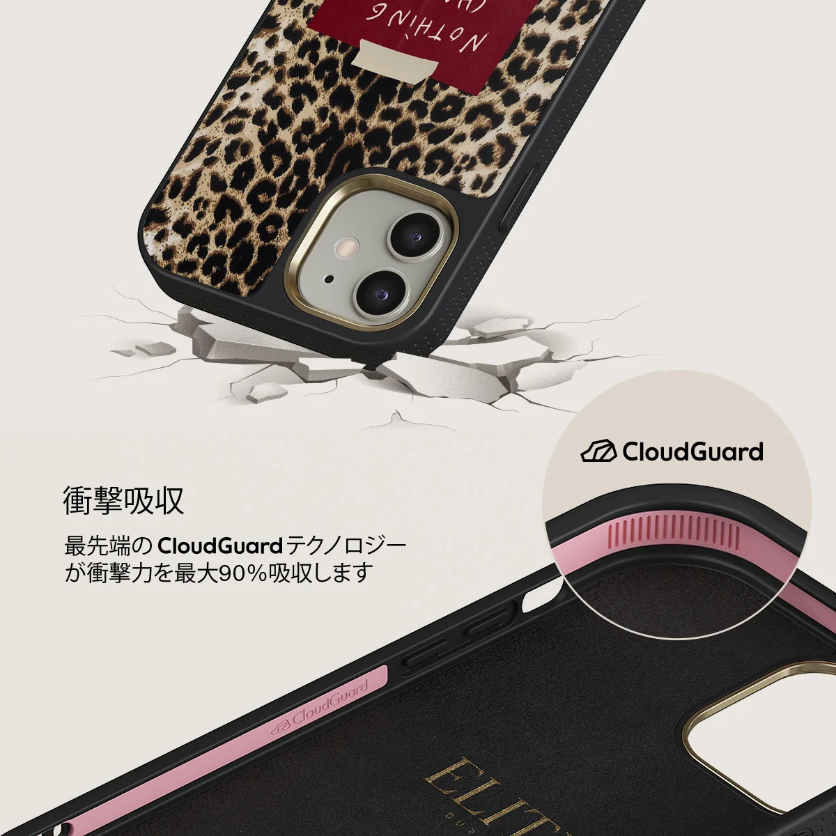 Nothing Changes - iPhone 12 ケース