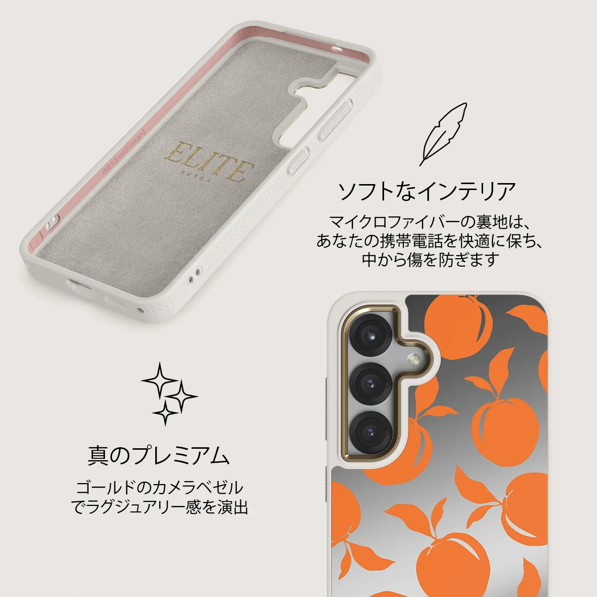 Peach Fuzz - Samsung Galaxy S25 ケース