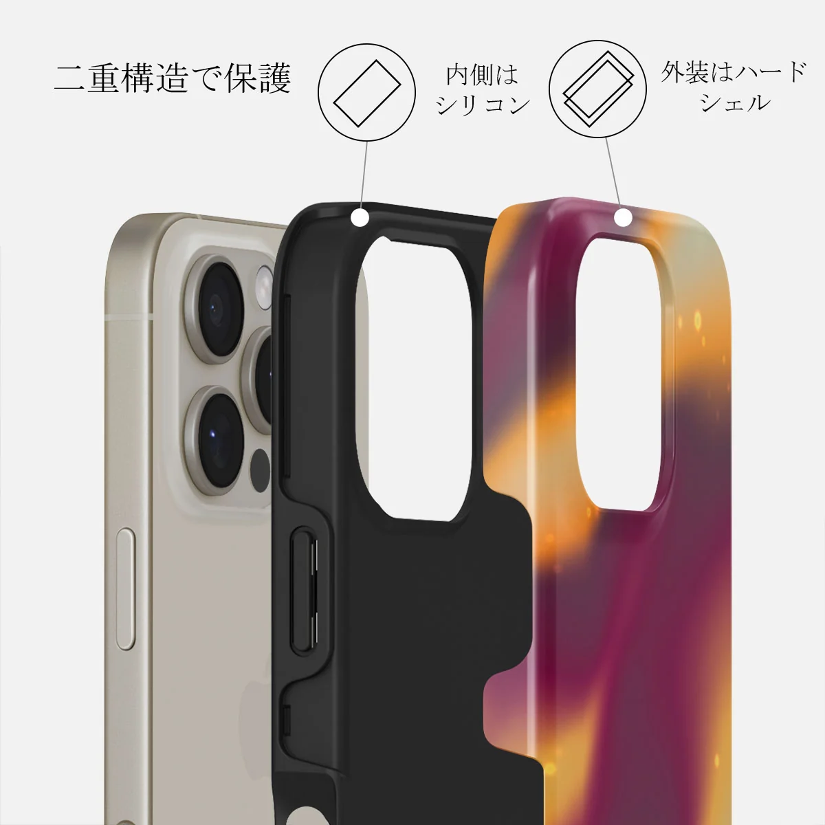 Twin Flame - iPhone 16 Pro ケース