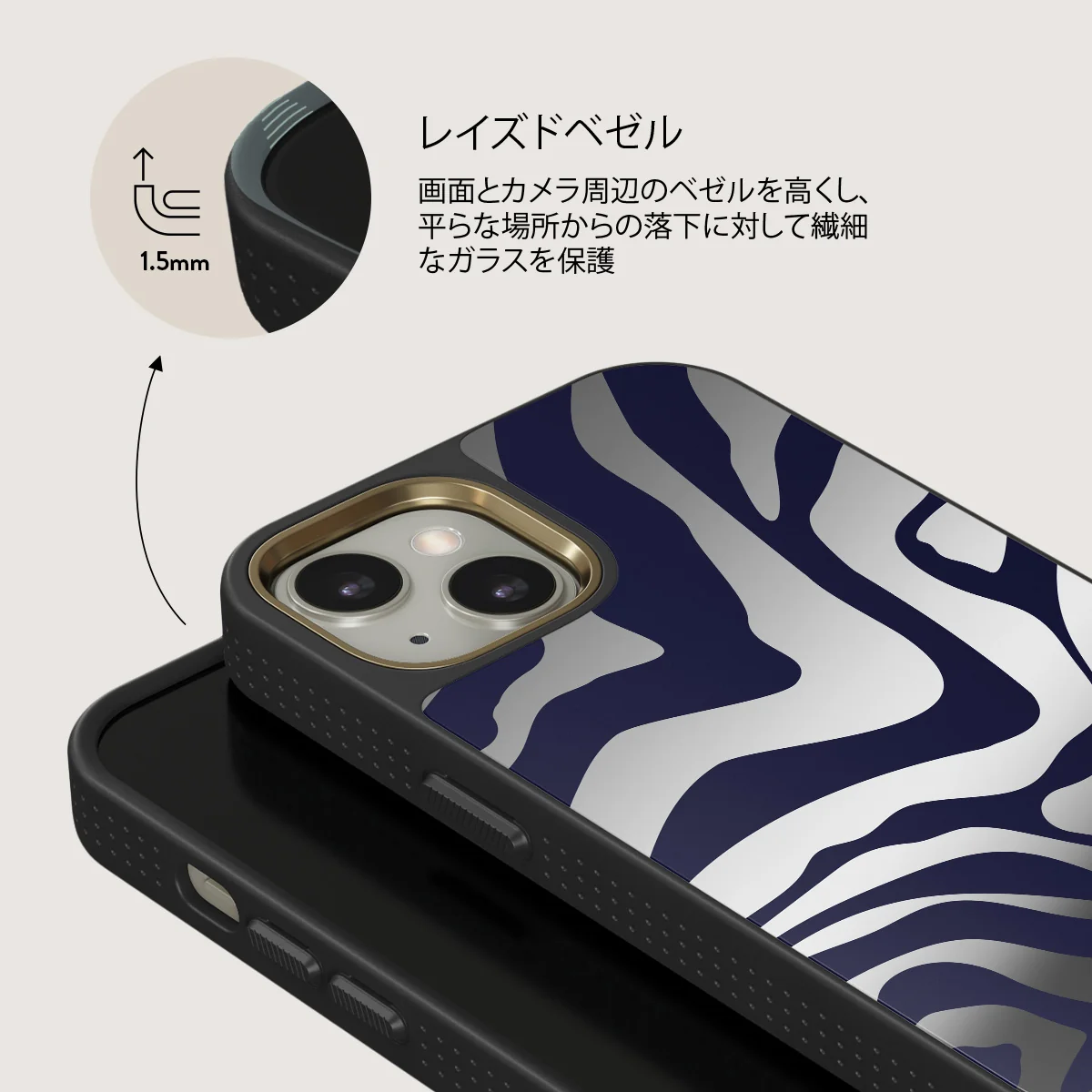 Vigilant - iPhone 13 ケース