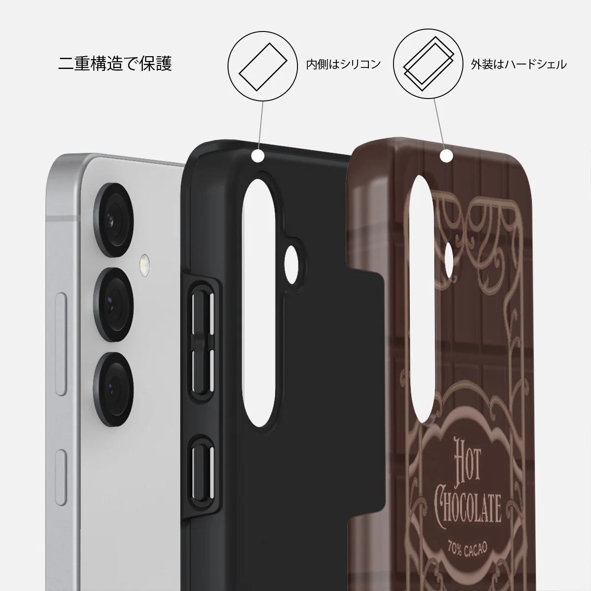 Hot Chocolate - Samsung Galaxy S25 Plus ケース