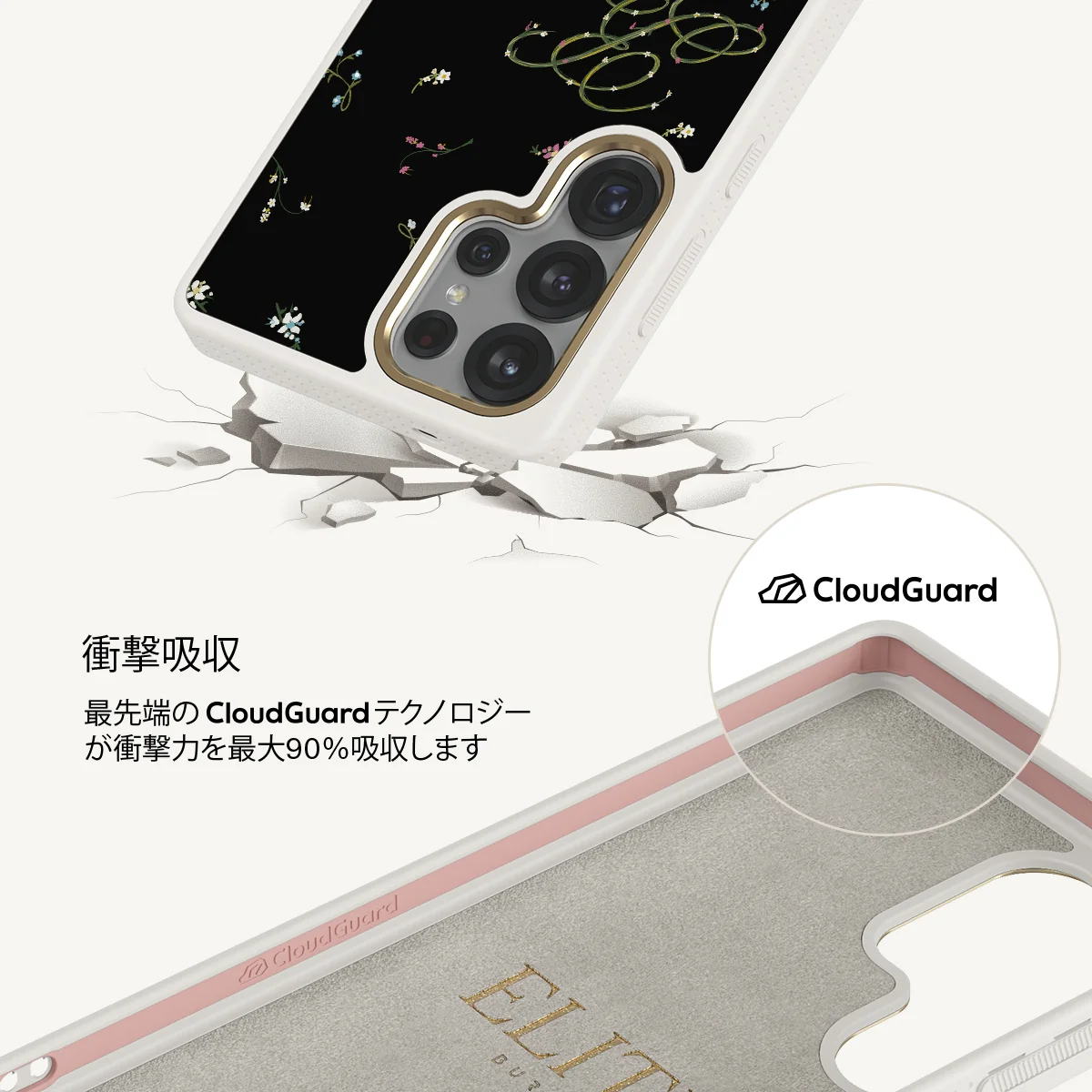 Book Club - Samsung Galaxy S25 Ultra ケース
