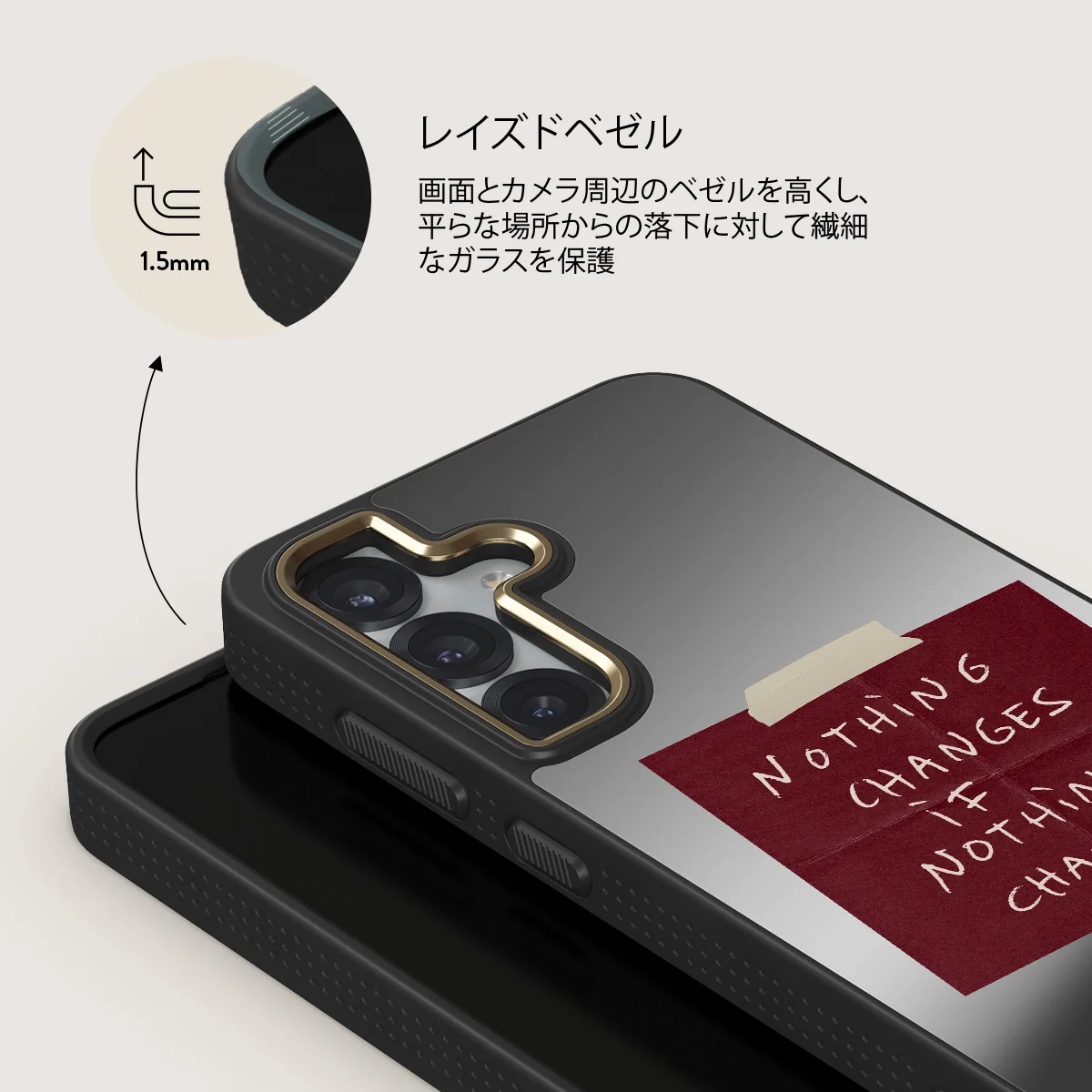 Nothing Changes - Samsung Galaxy S25 Plus ケース
