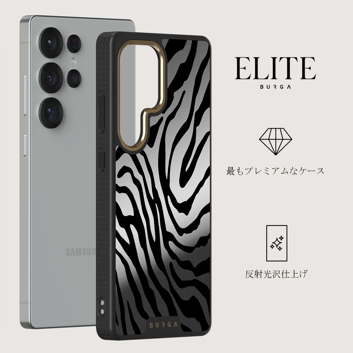 Imperial - Samsung Galaxy S25 Ultra ケース
